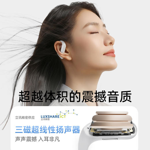 热卖中！【立讯精密苹*代工出品】ACEFAST积速轻巧腔·ACEFIT Air 旗舰机无线蓝牙耳机 商品图3