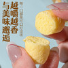 【清香四溢❗酥脆口感】独立包装，山药棒咸味米果非油炸能量棒粗粮解馋休闲下午茶点心健康小零食品整箱。rg 商品缩略图1