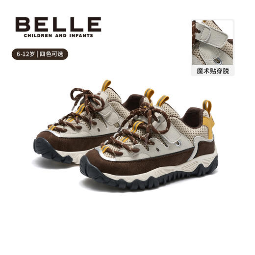 百丽26春季网面户外运动老爹鞋暴走鞋、BL6130 商品图1