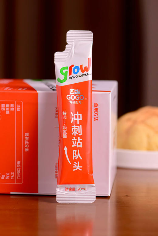 萌长1号 钙锌L-赖氨酸风味复合饮20ml*30条(凤梨味) 商品图1