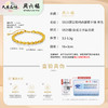 周六福S925银百搭时尚猫眼手链-黄色★ 商品缩略图3