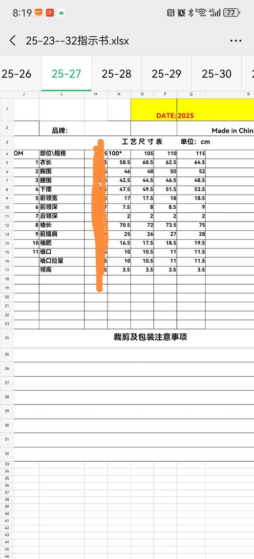 点此购买 比音勒芬女款半拉链立领加绒保暖打底衫 ss 338082 商品图13
