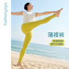 FC14936基础薄裸感九分裤 商品缩略图2