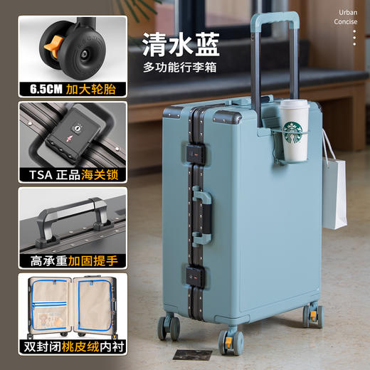 ✨航空级抗造行李箱🎀【包当家航空级抗造拉杆旅行箱】｜🔺高级感拉满的旅行白月光🌙 最近入手的这款航空级抗造行李箱真的绝了！！  商品图3