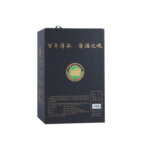 热卖中！【王丙乾茅酒创始人】龙台魂大师小黑坛酒 53酱香型白酒 500ml/瓶 商品图5