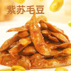 黑色经典紫苏毛豆198g袋装豆制品香辣零食办公室小吃卤味素食熟食 商品缩略图1