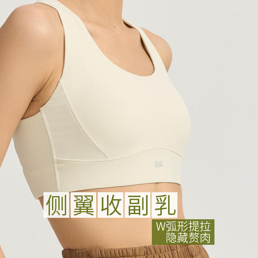 【SW速惟】夏季运动背心无钢圈透气美背内衣8073 商品图2