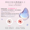 ² 低至9.9元/支【清仓99元2盒】植物滋养私护凝胶 独立包装 3g*5支/＆粉润焕新植萃精华 1.5ml*21支 HM02-CRMM-HSZN 商品缩略图3