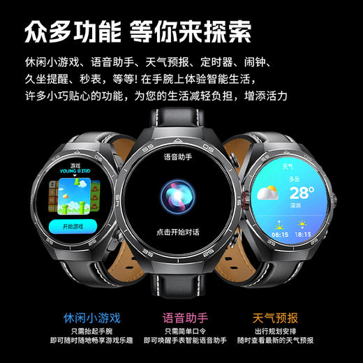热卖中！【30天免费试用 鸿蒙合作伙伴 CCTV播出】2025新款塞尔兰斯WATCH7 PLUS尊享版智能健康监测手表（内置TWS蓝牙耳机） 商品图5