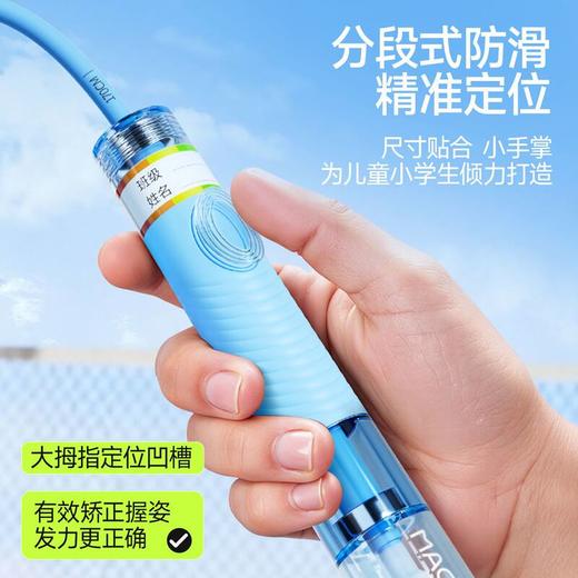 【双轴承 顺滑不卡顿】MACYO / 麦克羊双轴承跳绳 中小学生适用 体测训练跳绳 不打结 防缠绕 竞速跳绳 商品图3