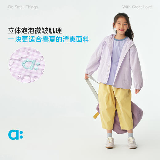 幼岚【碳酸泡泡纱】儿童外套26春新款上衣女童男童透气清爽 商品图1