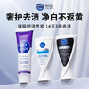 【倍洁丽牙膏】清新口气美白去渍 不致敏不伤牙0漂白配方 商品缩略图0
