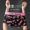 热卖中！【美国百年品牌】Lee 80S零碳兰精莫代尔男士内裤/50S纯棉撞色印花男士内裤（153款预售！） 商品缩略图4