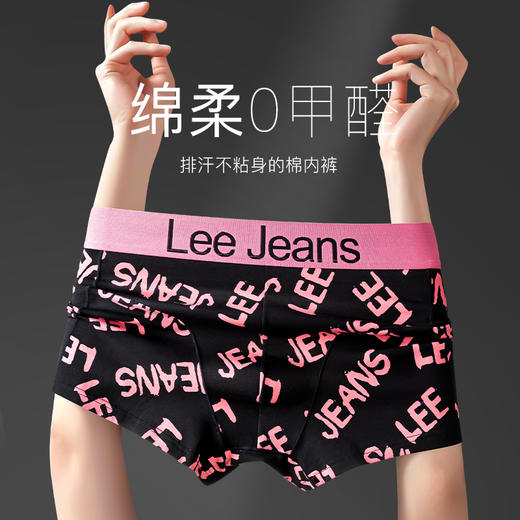 热卖中！【美国百年品牌】Lee 80S零碳兰精莫代尔男士内裤/50S纯棉撞色印花男士内裤（153款预售！） 商品图4