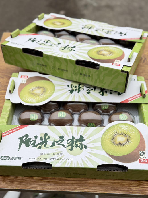 陕西徐香猕猴桃 商品图7