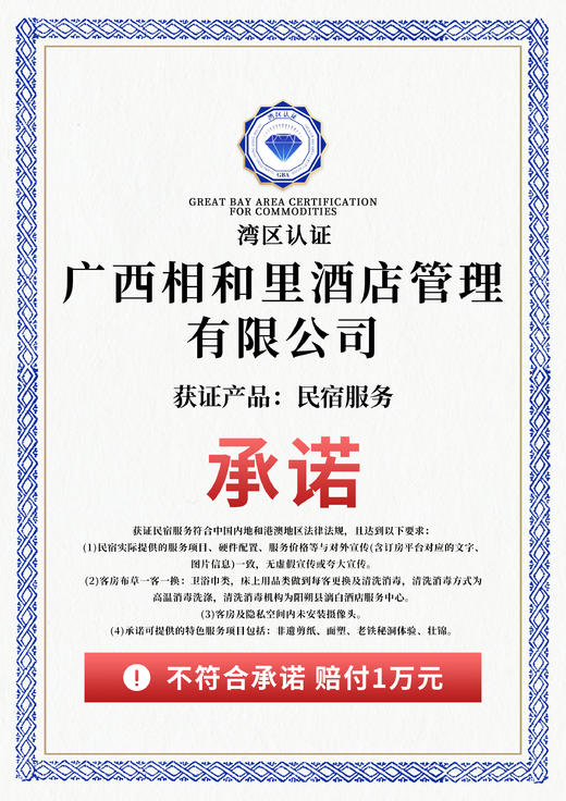 途易蓝相和里度假酒店|推窗见青山叠翠 枕山伴峦赏晨雾落日-【预定请拨打前台电话】 商品图6