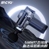 【专业轻巧筋膜枪 赠8个多功能按摩头】MACYO/新款迷你筋膜枪mini肌肉按摩器男女生电动颈膜枪放松筋膜枪 商品缩略图1