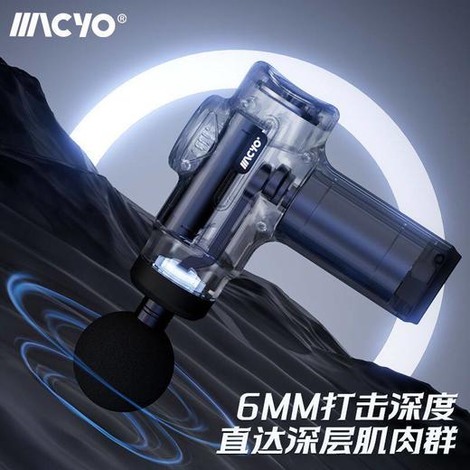 【专业轻巧筋膜枪 赠8个多功能按摩头】MACYO/新款迷你筋膜枪mini肌肉按摩器男女生电动颈膜枪放松筋膜枪 商品图1
