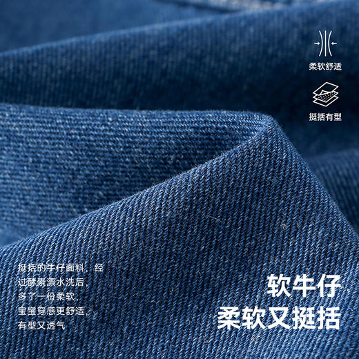 【经典牛仔裤】棉花堂 牛仔长裤  耐穿又百搭  A类 FD61107 商品图2