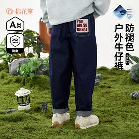 【户外牛仔裤】棉花堂 牛仔长裤  活性染色  防褪色  耐磨  有型 FD61113-1