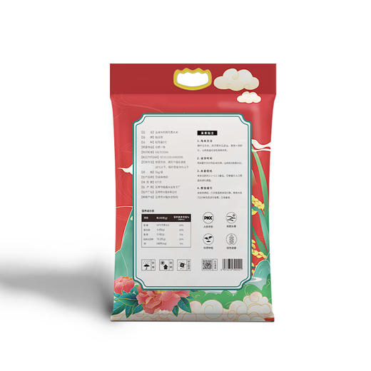 【寒地有机，软糯回甘】稻梁菽五常有机稻花香大米有机红色袋装5kg 商品图2