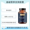 海外 IMMUNE CHARGE+® ZINC IONOPHORE  基础营养支持胶囊 商品缩略图0