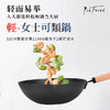 热卖中！德国 prefered 无涂层南部锤纹铁锅，日本进口精铁，铁含量99%以上 商品缩略图3