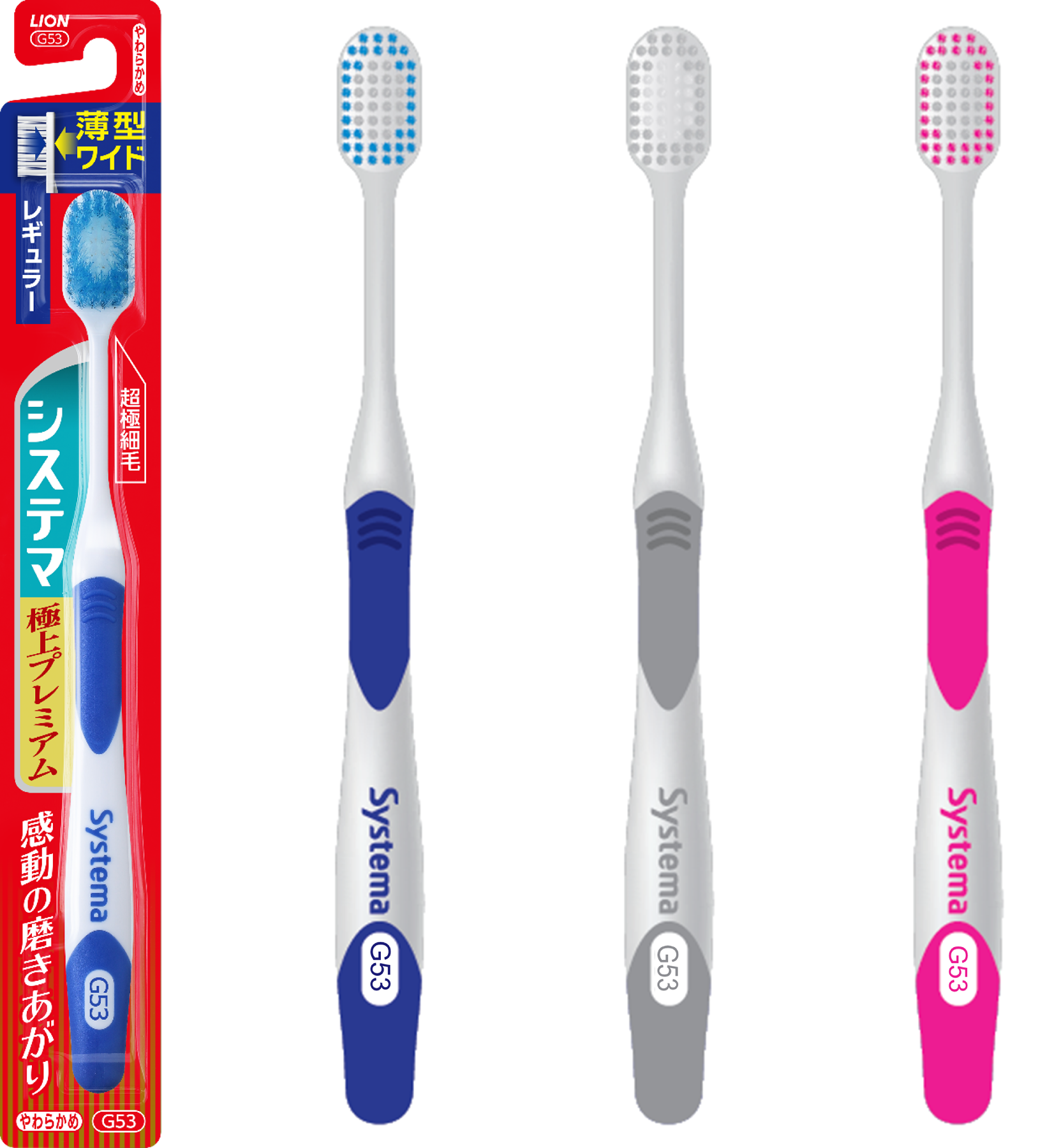 【临期品】R11209 细齿洁极premium软毛牙刷宽头