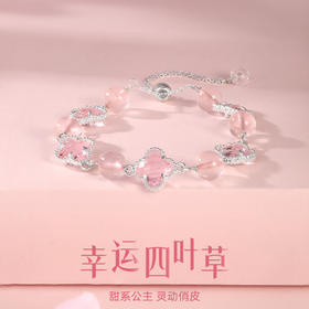 金六福吉祥粉水晶四叶幸运草手链★