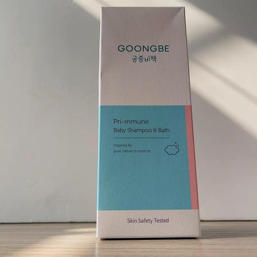 宫中秘策肤律倍贝宝宝洗发沐浴露350ml 商品图0