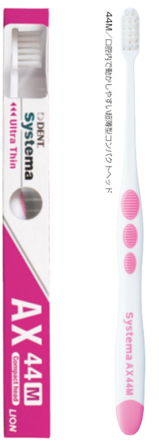 【临期品】G05200 DENT齿科级超细锥形毛小薄头牙刷 商品图0