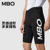 MBO Frontier男子春夏防晒UPF50+零感骑行背带短裤 T306 双箭头  26年新款 (经销商专拍链接，非经销商拍单不发货) 商品缩略图2
