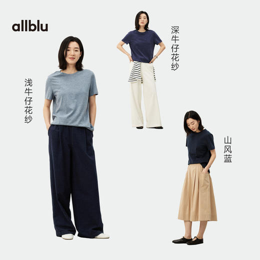 女装“还原传统蓝染魅力”26春夏【纤维蓝染】桉树短袖T恤 商品图3