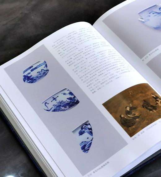 【重磅推荐】《妙笔传神：景德镇古代青花瓷人物绘画艺术》，布面精装，8开，全2册，黄清华主编，江西美术出版社2025年12月一版一印，944面，售价1680 商品图13