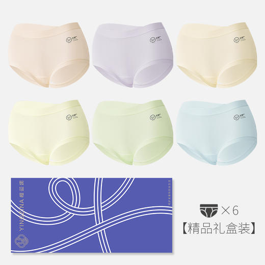 樱姿娜焕新标内裤 商品图7