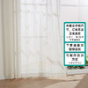 NITORI宜得利家居透光透气卧室新款窗纱半定制 EO窗纱 欧哈 商品缩略图1