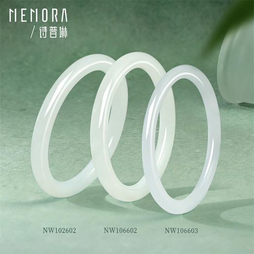 【新品首发】瑞玉系列 和田玉平安镯子手串清雅素美 女士礼物MEMORA诗普琳NW102602、NW106602、NW106603 商品图12