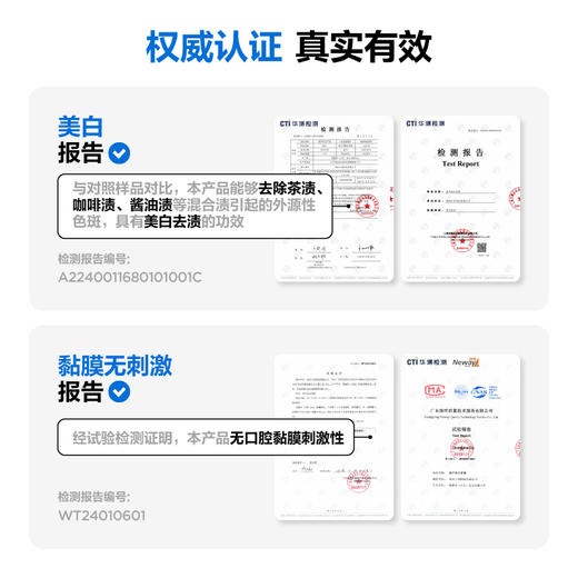 【新品上线】参半洁白牙膏月光青柠味/气泡西柚味120g 商品图1