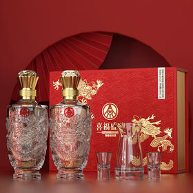 热卖中！赠一壶两杯手提礼袋！【五粮液股份出品·喜福盛世龙腾限定礼盒】52浓香型白酒 500ml*2瓶/盒 一瓶一码