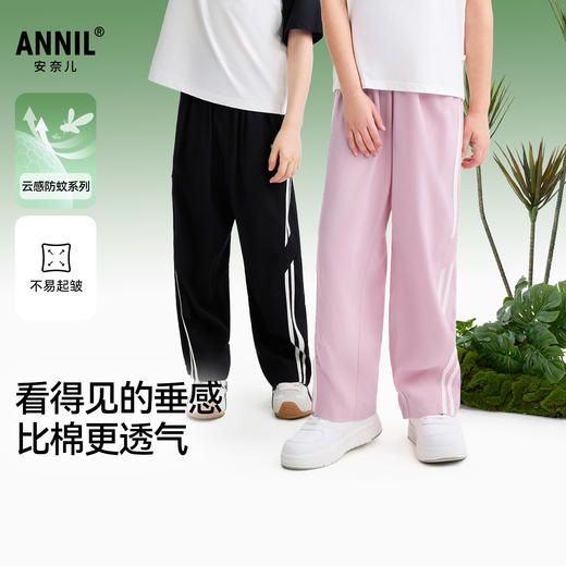 男女童全腰梭织单裤夏季新款安奈儿童装EM626572 商品图0