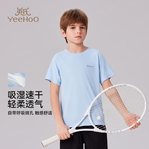 【英氏】【140-175】男女童夏季短袖薄款速干T恤 商品图0