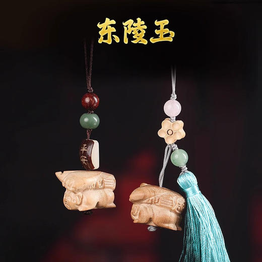 【祈愿吉品】桃木钥匙扣玩偶挂件摆件踩晓仁挂饰吉祥物手机 商品图3