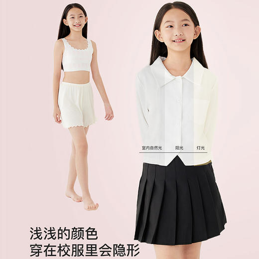 【E】likeuu儿童内衣一阶段囡囡桃女大童发育期防凸点学生小背心a类二代LC1152082 商品图4