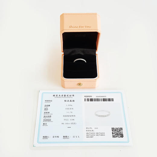 Zbird AU750白金简约时尚群镶0.145克拉钻石戒指12号（戒圈可改）030226NJT42 商品图1