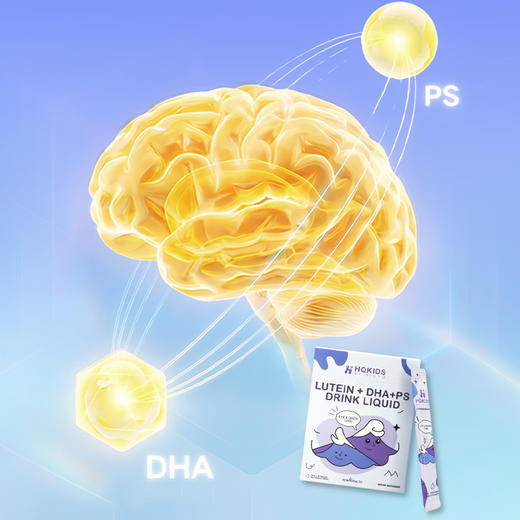 【大南南专属】新西兰HighQ儿童眼脑组合 | 高浓度藻油DHA600mg  叶黄素水剂 商品图3