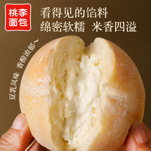 桃李大米面包豆乳味夹心面包FX 商品图3