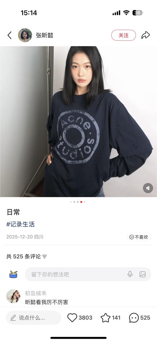 一店d  𝐀𝐜𝐧𝐞新大爆款🔥𝟐𝟔早春系列破洞假两件长袖T恤➕短袖
太有街头流浪感了，宽松落肩的os剪裁超级松弛 商品图9