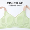 【润微内衣99元/2件! 】润微兔耳朵薄款大胸显瘦内衣文胸氧气茶肌 商品缩略图9