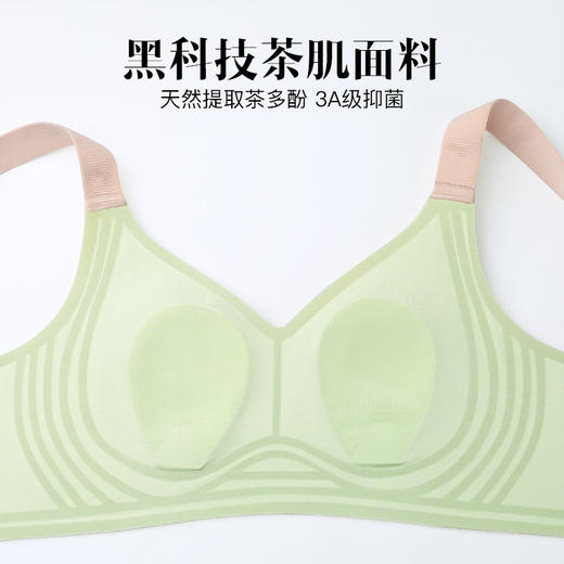 【润微内衣99元/2件! 】润微兔耳朵薄款大胸显瘦内衣文胸氧气茶肌 商品图9