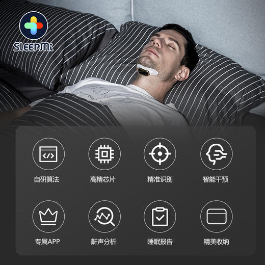 热卖中！【15天无效包退】 鸿蒙智联生态 HarmonyOS Connect  第三代SleepMi值米呼噜豆 商品图5